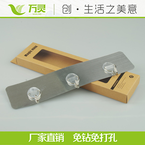無痕掛鉤