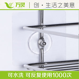 無(wú)痕可移釘