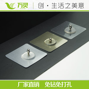 廣東無痕釘