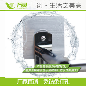 可移無痕釘