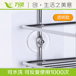 無痕釘