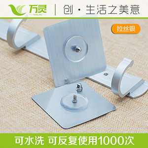 無痕釘
