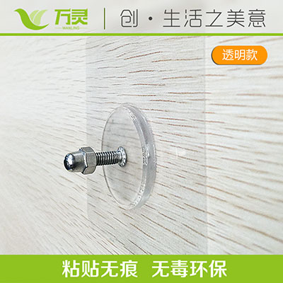 無(wú)痕釘圖片