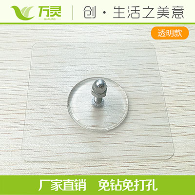 無痕釘圖片