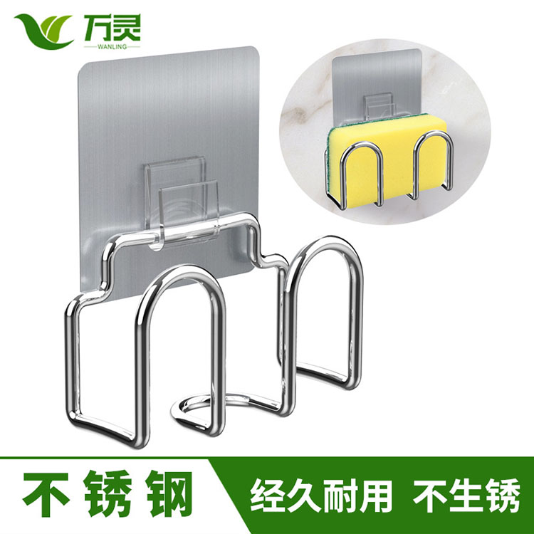 不銹鋼無(wú)痕海綿架