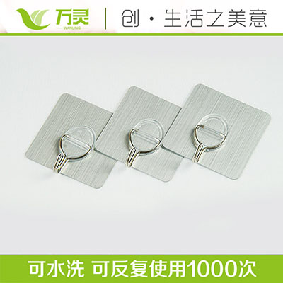 萬(wàn)靈無(wú)痕釘