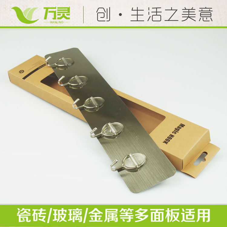 萬靈粘鉤