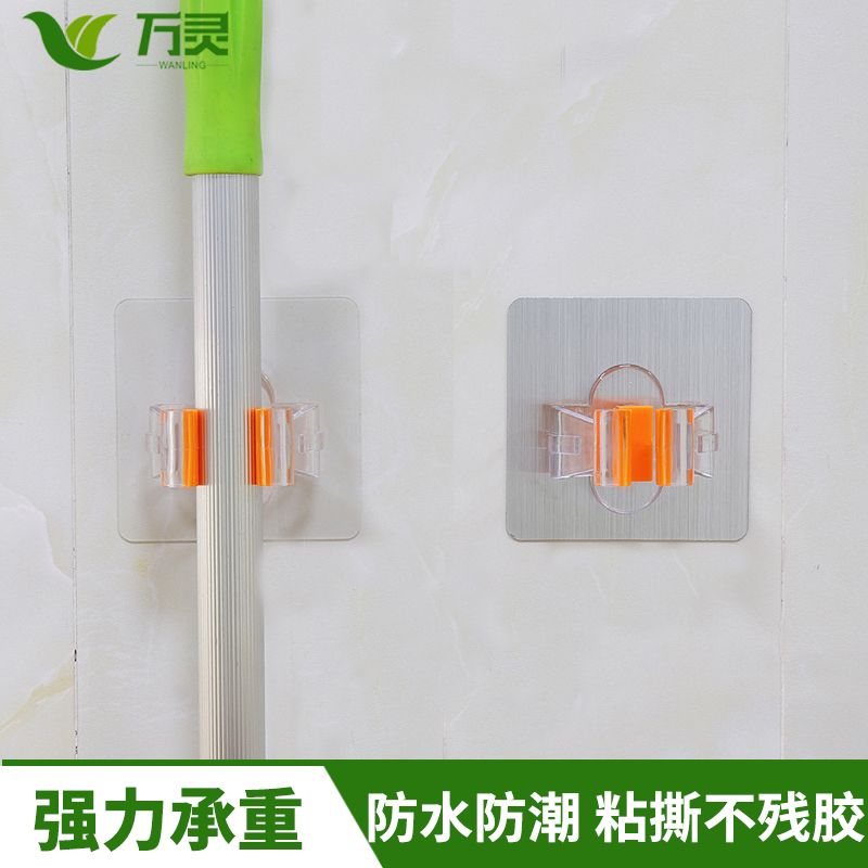 強力無痕拖把夾
