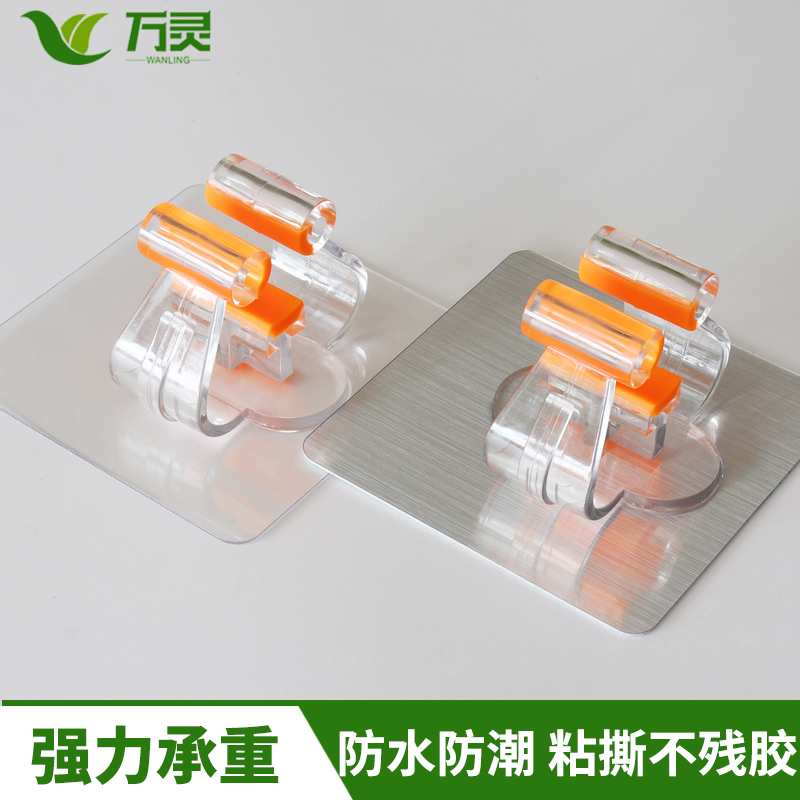 無痕拖把夾