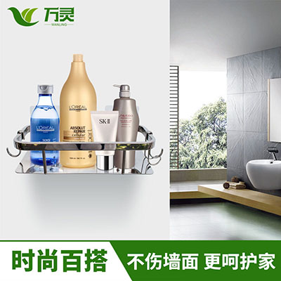 無(wú)痕不銹鋼置物籃子