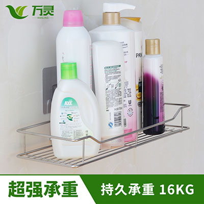 不銹鋼無痕置物架（長款）