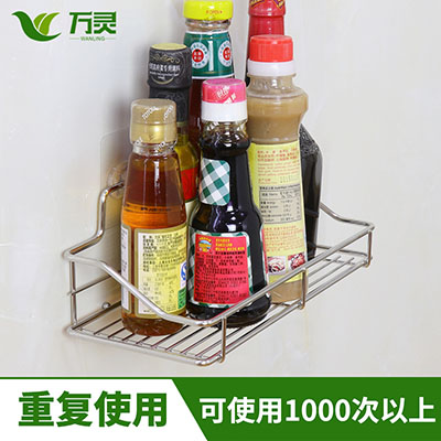 不銹鋼無痕置物架（小款）